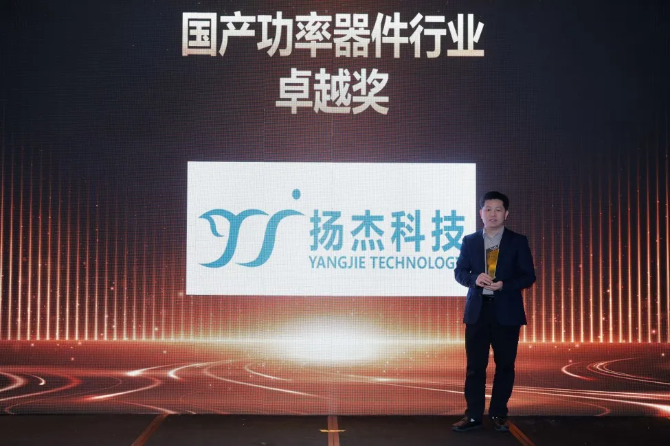 J9集团科技荣膺SiC IDM十强及车规级、IGBT双项卓越奖！